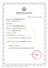 CRCC Certificates_ҳ_2