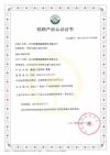 CRCC Certificates_ҳ_3